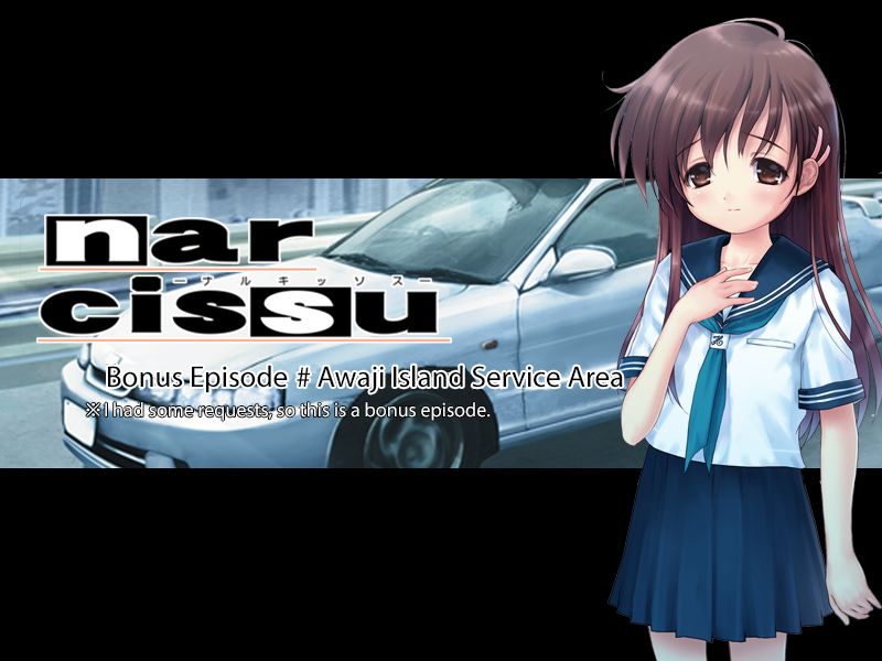 Ame no Marginal -Rain Marginal-游戏截图