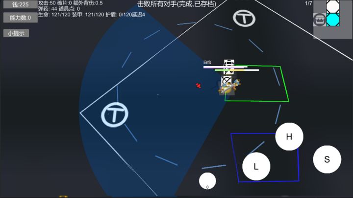 有常识武装部截图