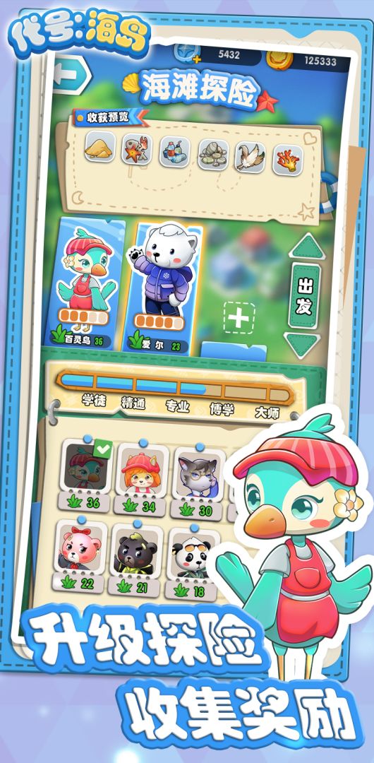代号:海岛游戏截图