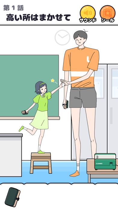 ロングボーイ游戏截图