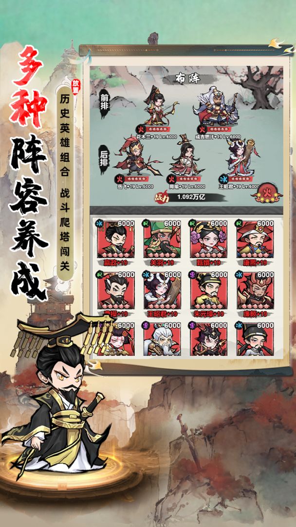 最强猎手游戏截图