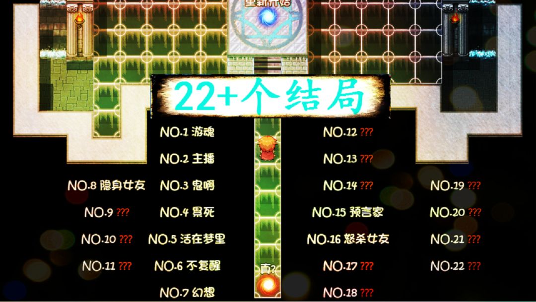 神转折游戏截图