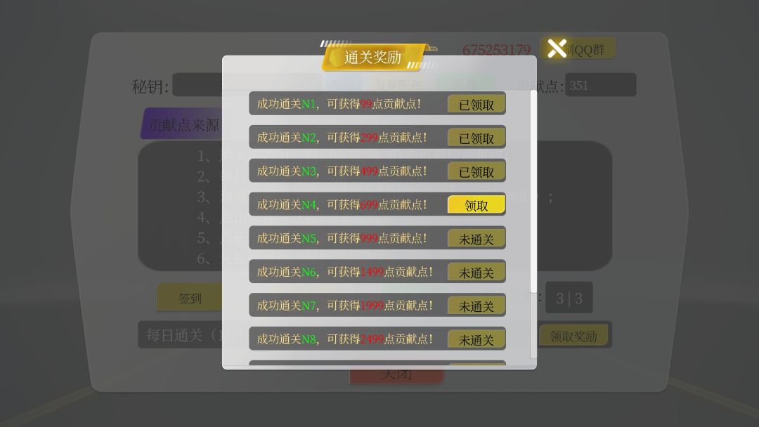 英雄战纪游戏截图