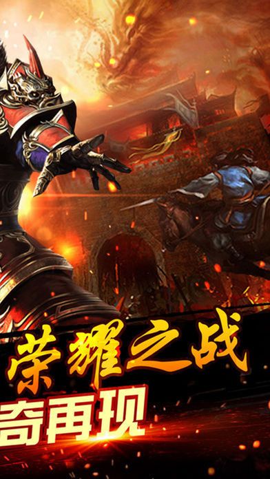 屠龙传世-传奇挂机热血手游游戏截图