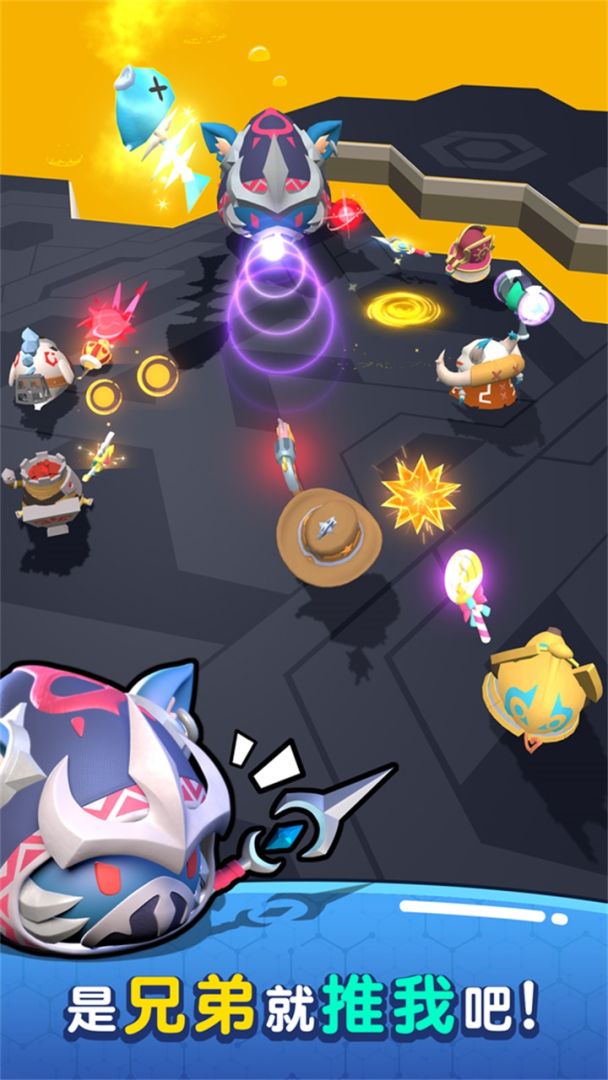 魔法推推推游戏截图