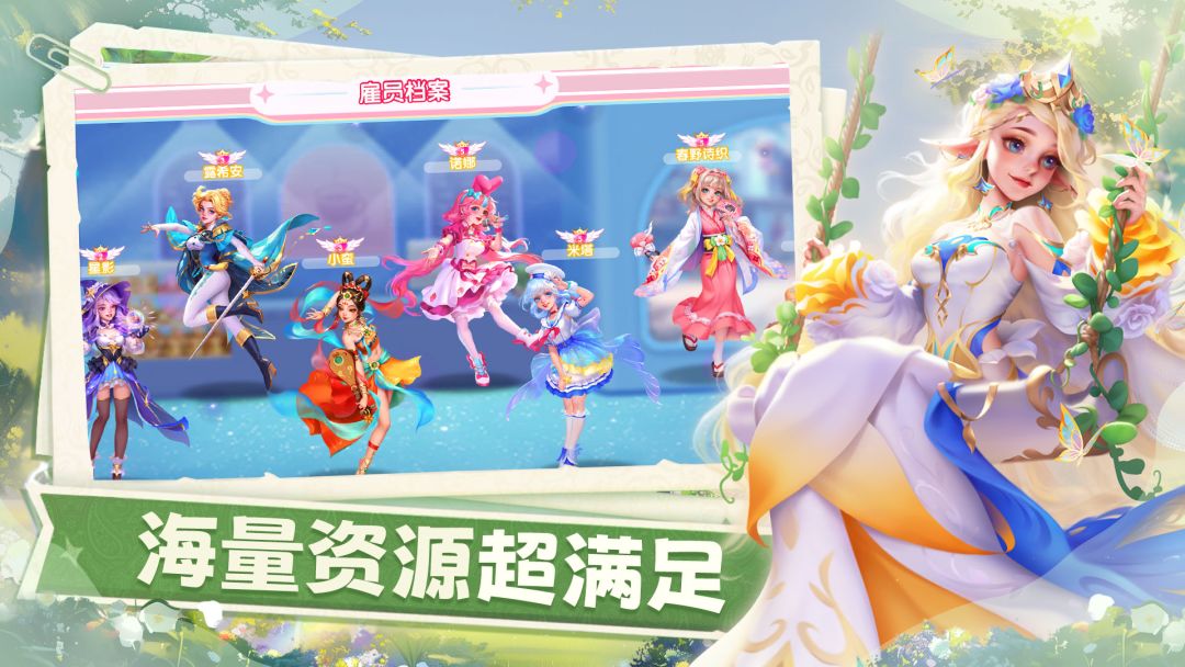 开间小店游戏截图