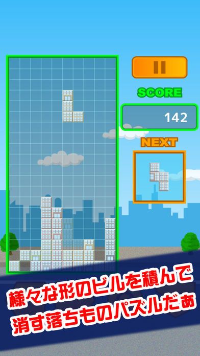 ビルリス游戏截图