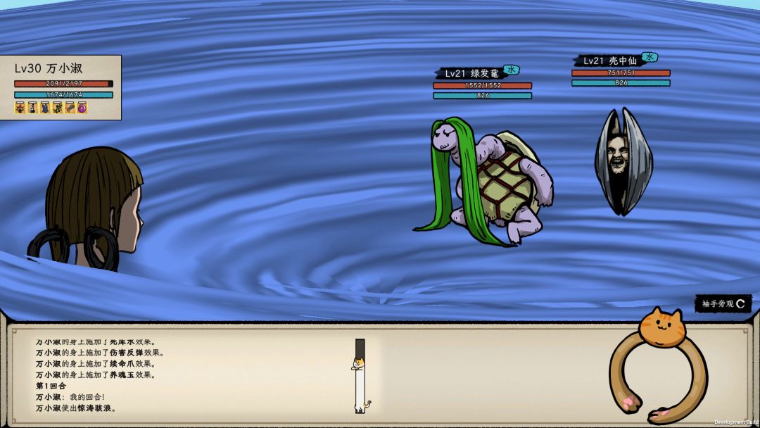 戒指里的老爷爷游戏截图