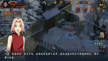 除了地图，还有这些彩蛋，你发现了吗？