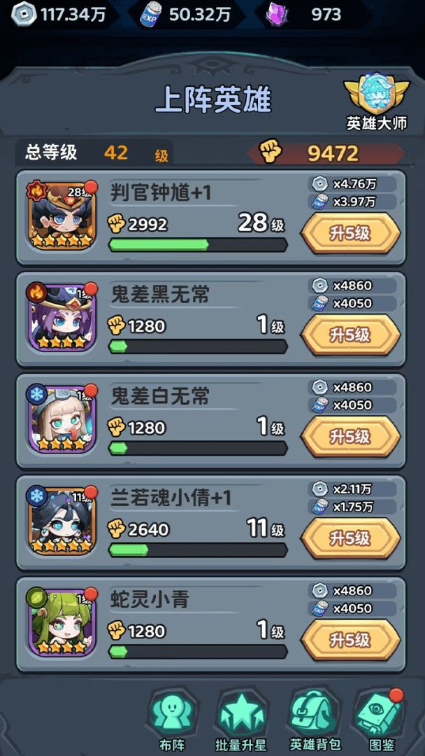 下方了游戏截图