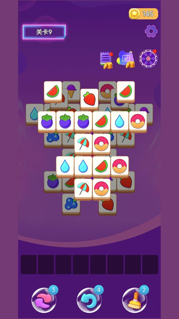 消个不停游戏截图