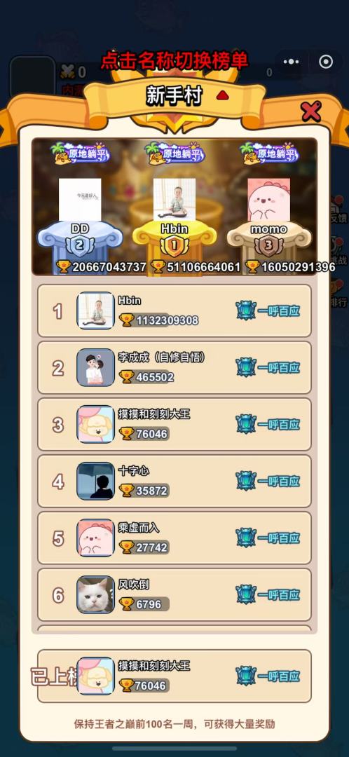 异境牌师游戏截图