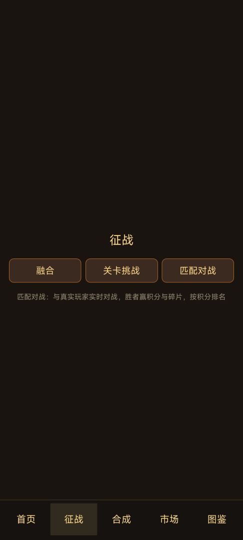 水浒卡牌收集对战游戏截图