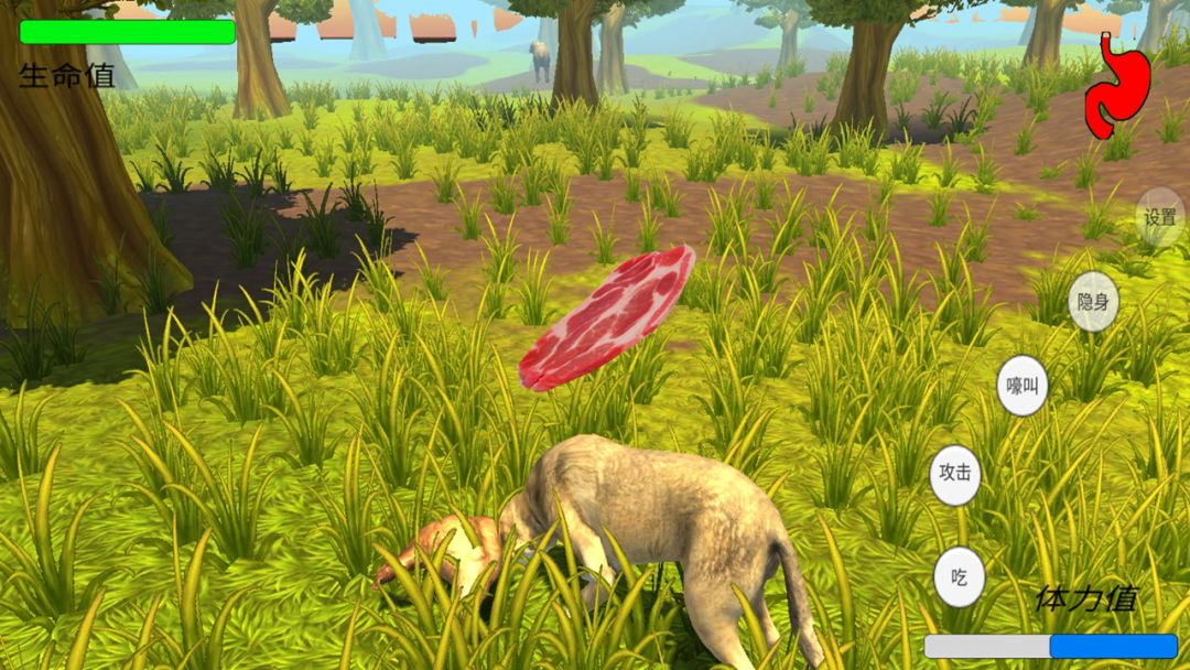 森林之狼游戏截图