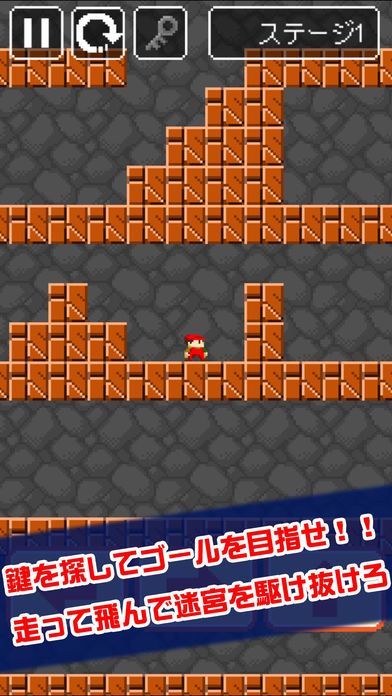 ピコピコ!迷宮タワー游戏截图