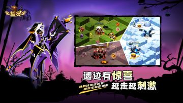 公告 | 随机奇遇，奇物致趣！《誓灵》二测即将开启