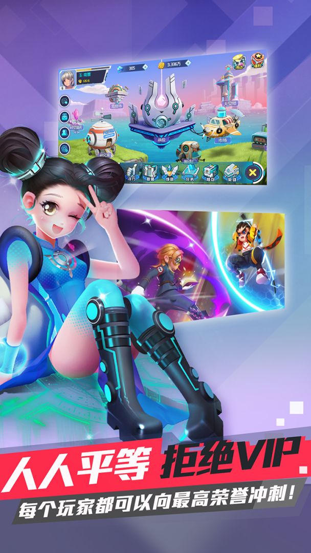 大英雄游戏截图