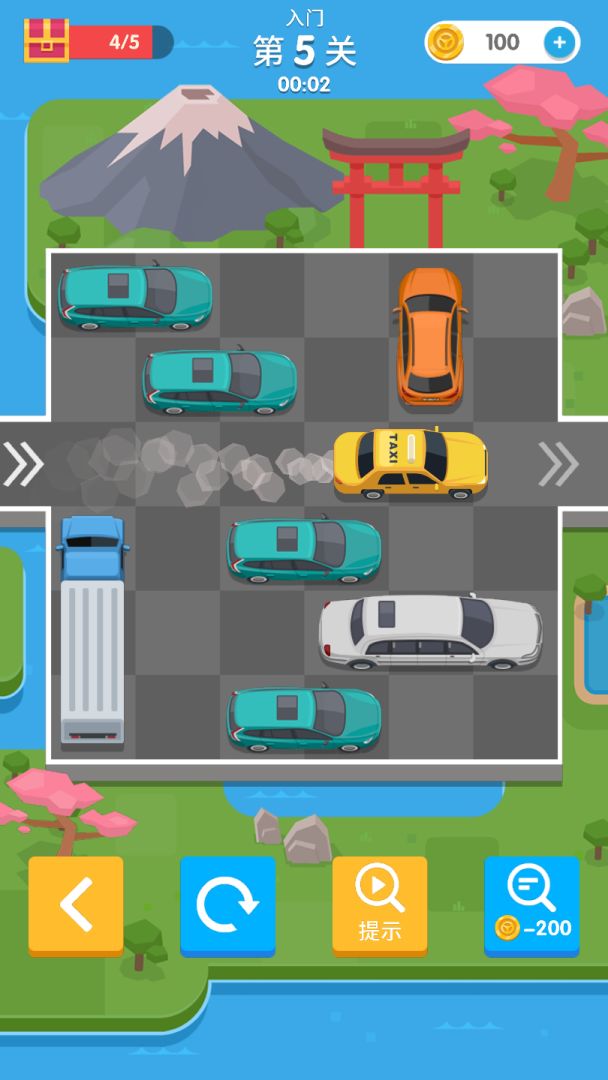 挪车大师游戏截图