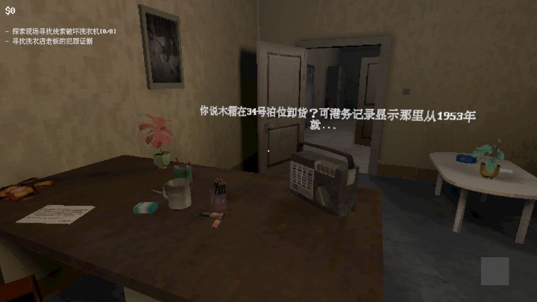 一笔勾销游戏截图