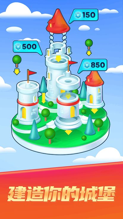 炮灰冲锋队游戏截图