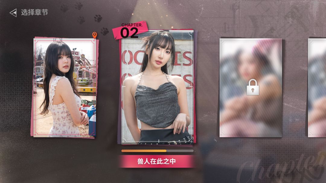 末日降临!被美女们关进避难所!?游戏截图