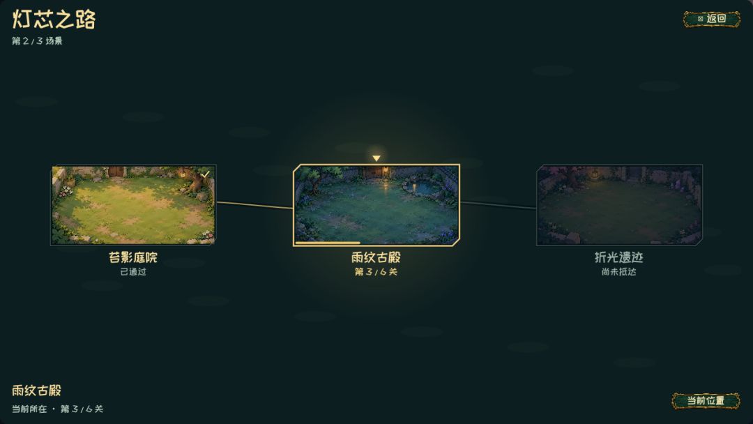 这法杖不对劲游戏截图