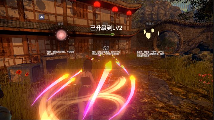 烈魂截图
