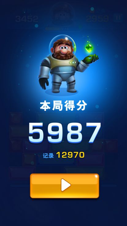 爱拼才会赢2023 - 益智力方块消除游戏截图