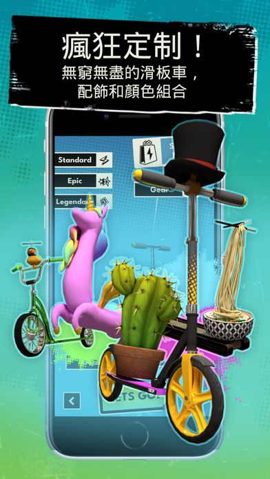 Touchgrind Scooter游戏截图