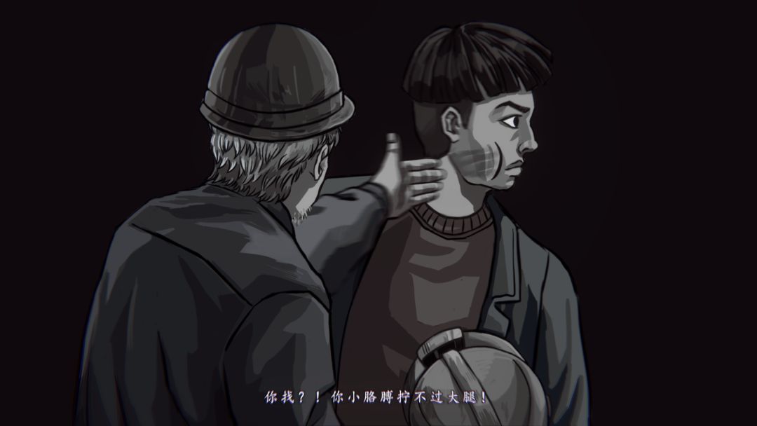 深渊档案游戏截图