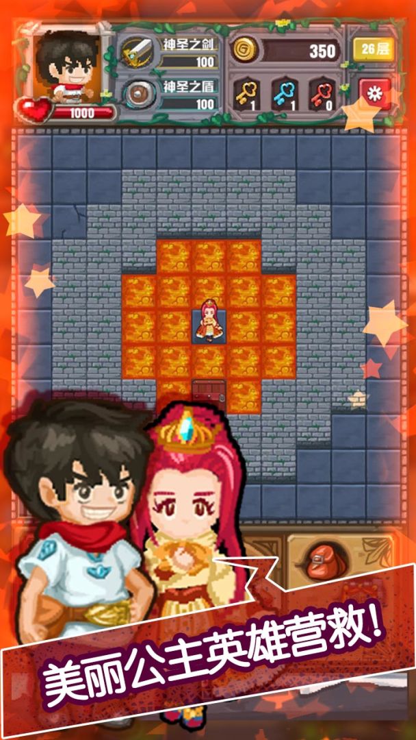 魔塔无尽的轮回游戏截图