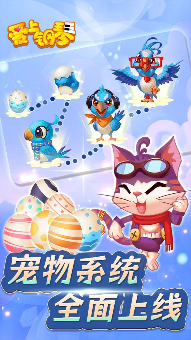 爱上钢琴移动版游戏截图