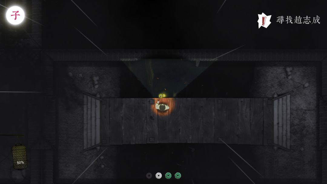 鬼狐传：进京赶考路游戏截图