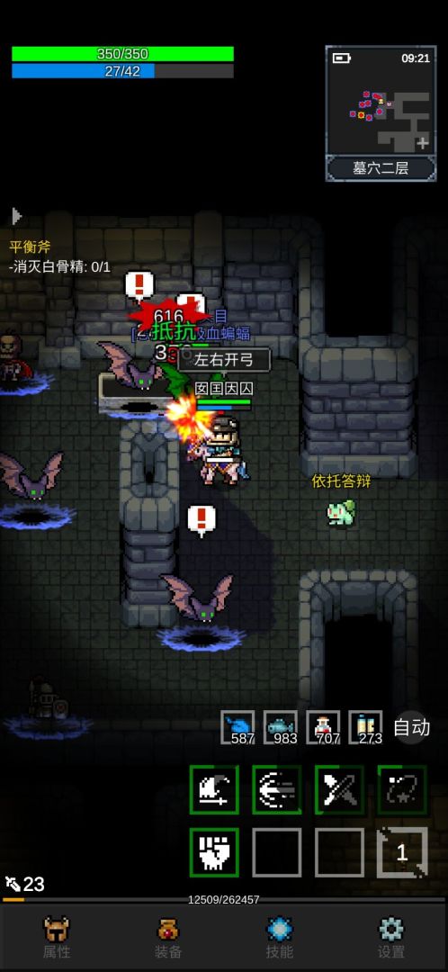 光之守护者(TapTap测试版)游戏截图