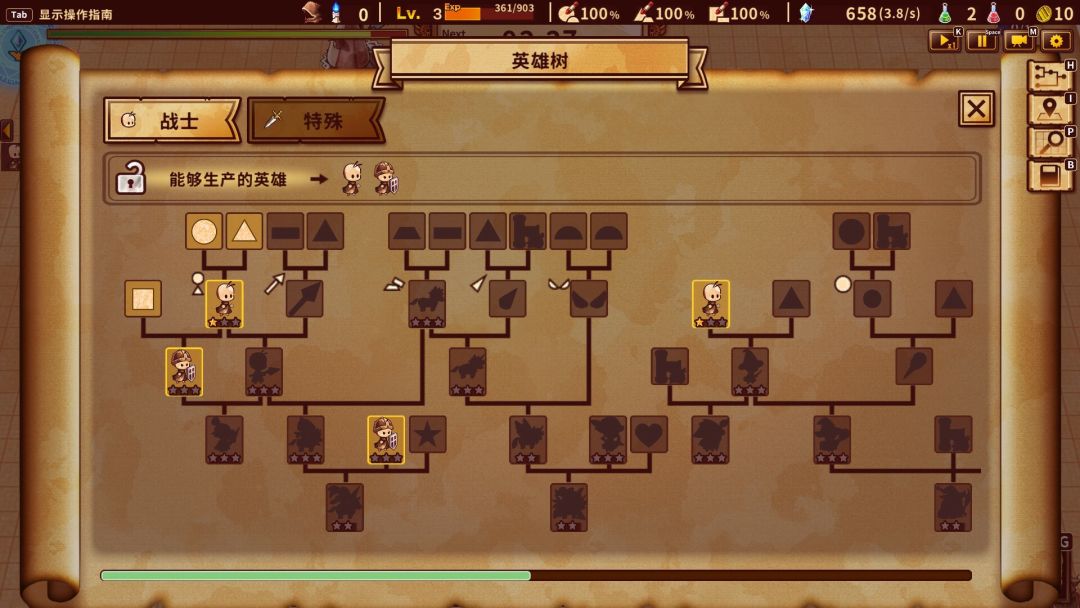 ShapeHero Factory 涂鸦英雄工厂游戏截图