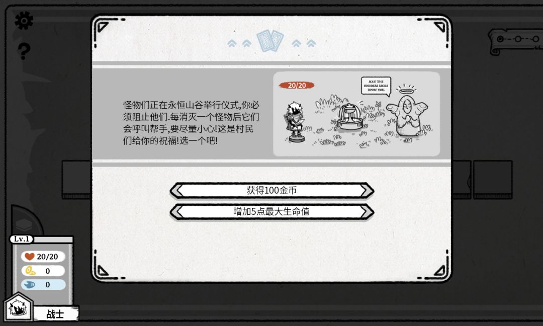 能量冲击Energy Shock游戏截图