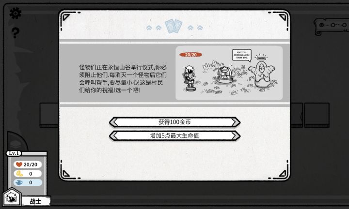 能量冲击Energy Shock截图