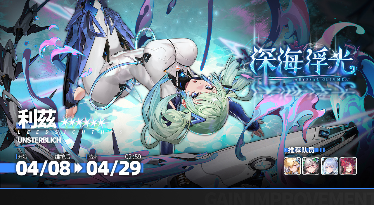 「限时构建」更新预告