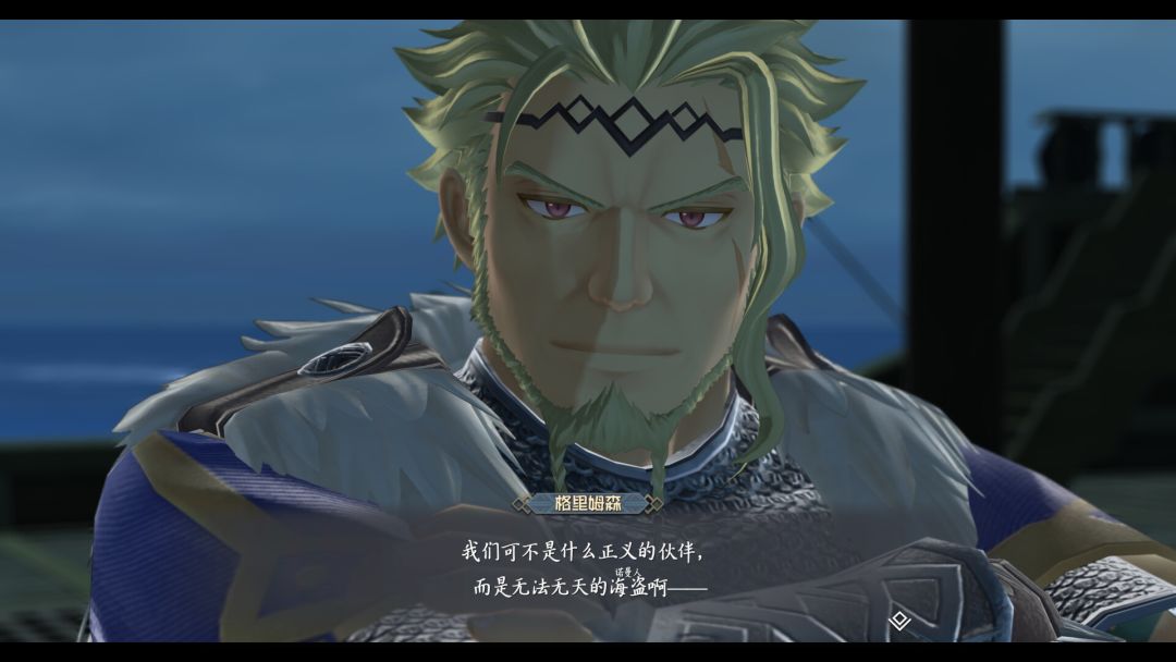 伊苏X -北境历险-游戏截图