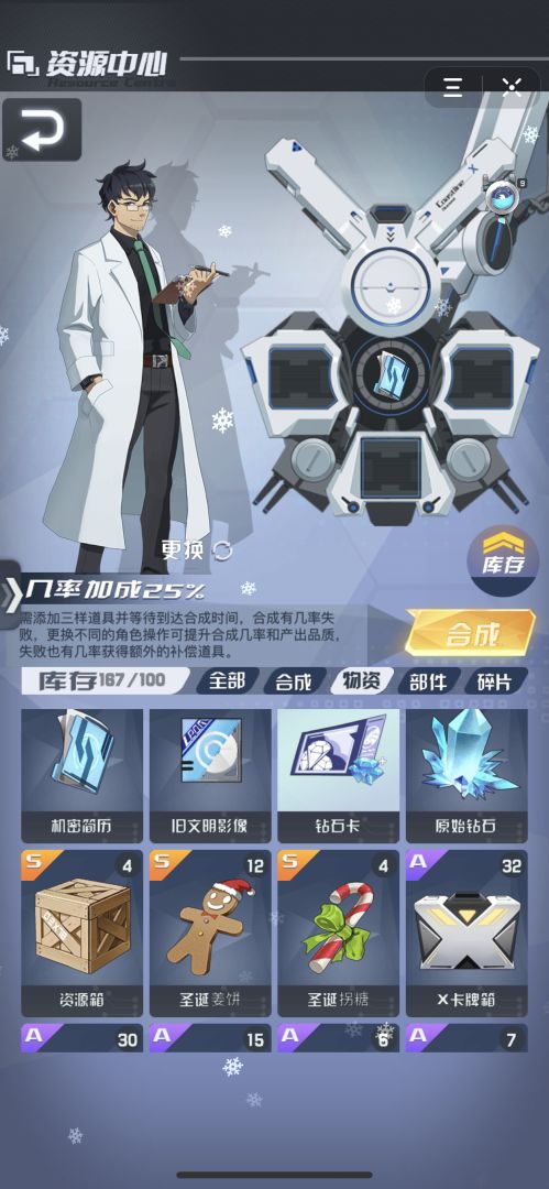 钻石海岸线游戏截图
