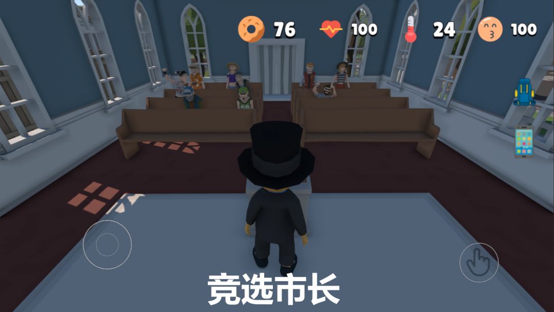 又要到饭了游戏截图