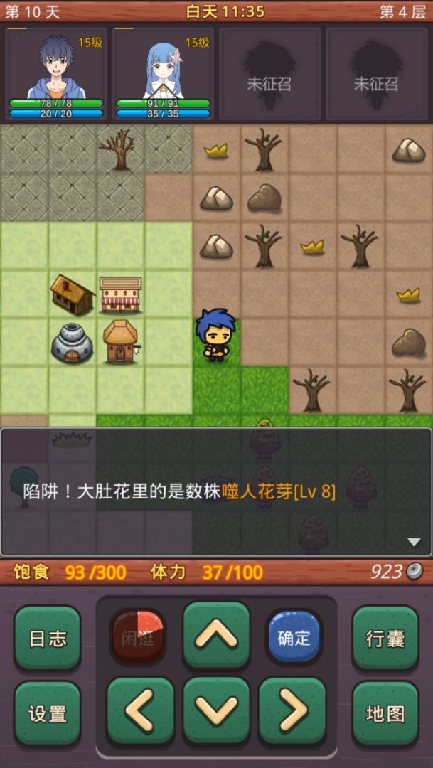 小虎传:大菠萝深渊游戏截图