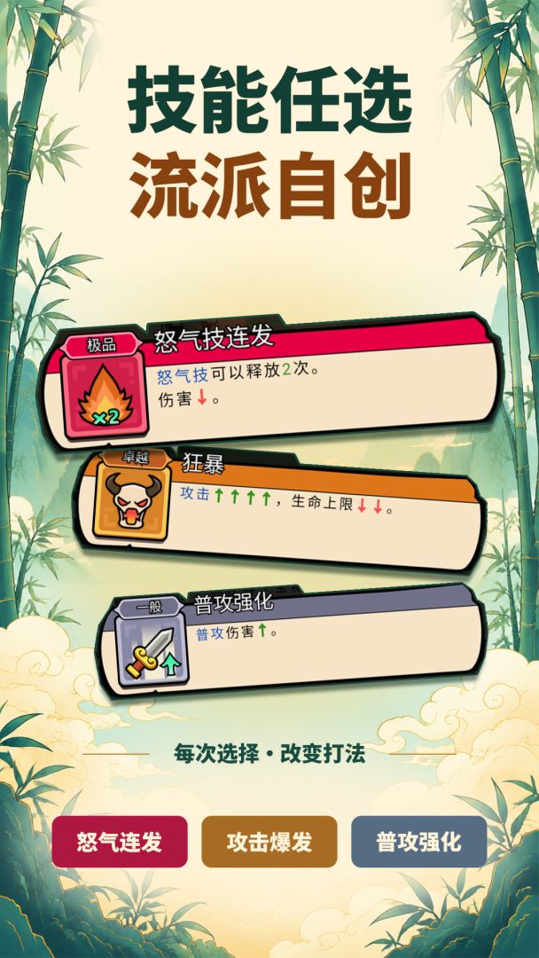 无畏骑士游戏截图