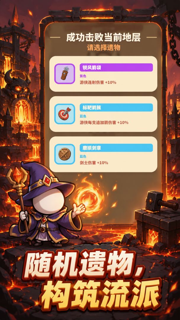 点点冒险团游戏截图