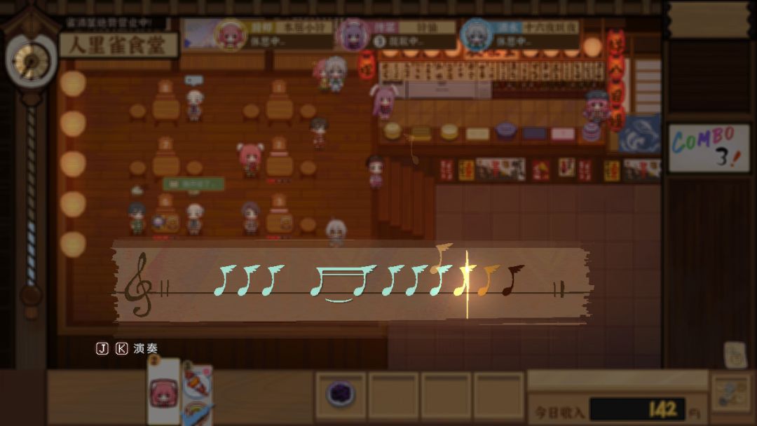 东方夜雀食堂游戏截图