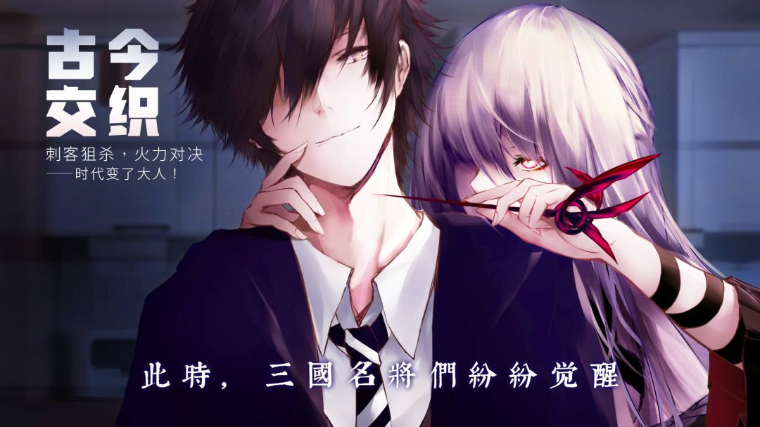 孟德大小姐与自爆少年游戏截图