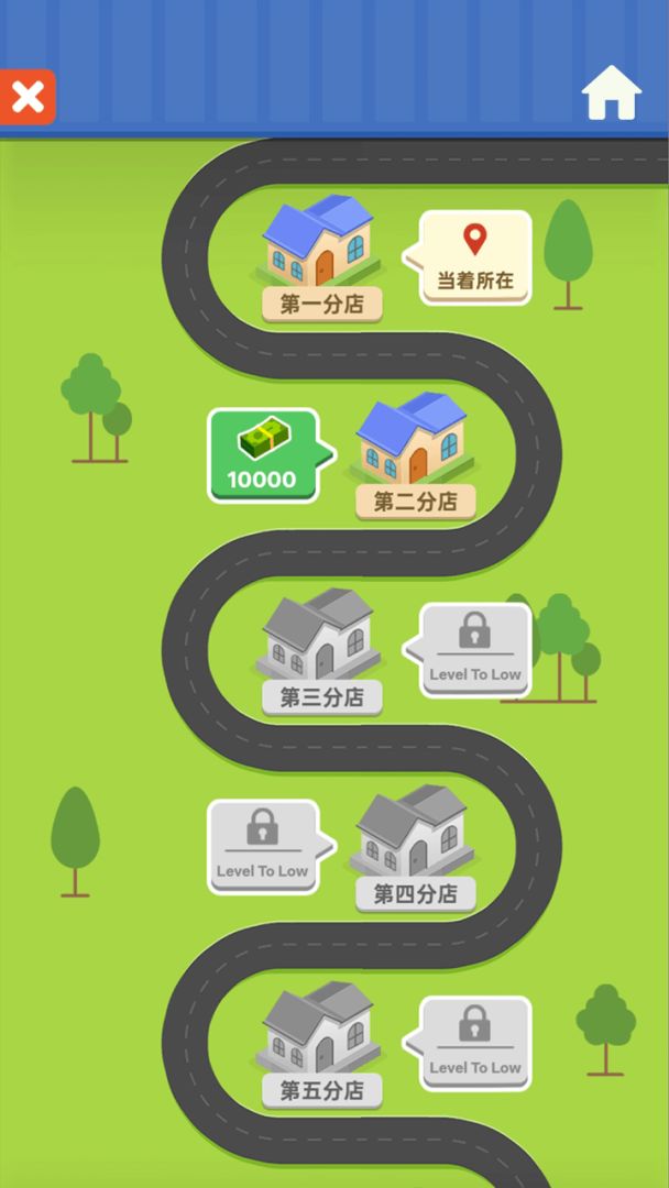 披萨达人游戏截图