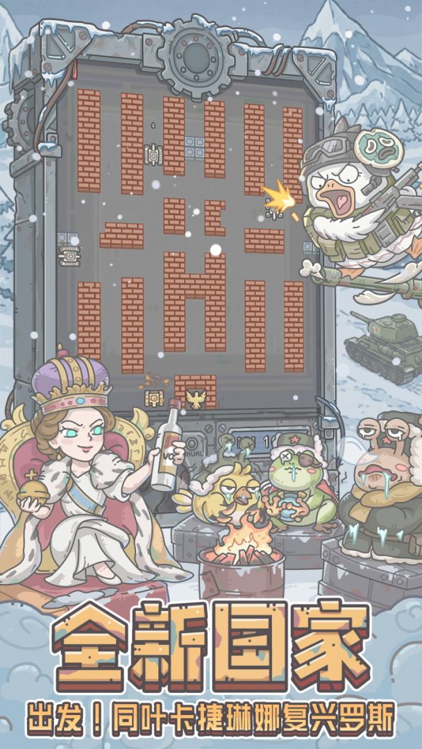 最强蜗牛游戏截图