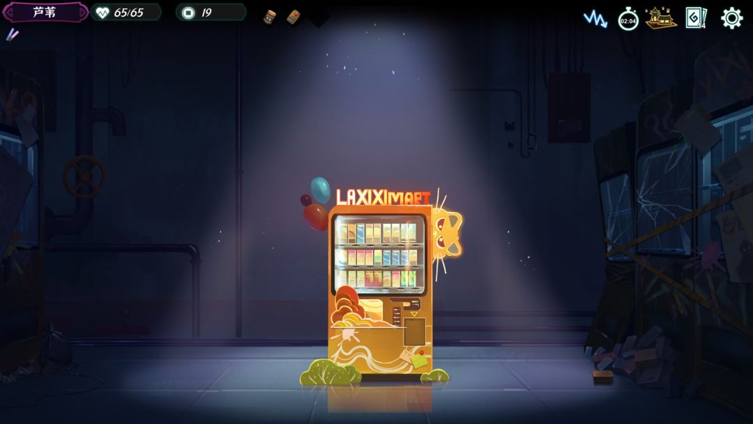 释厄传游戏截图