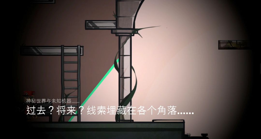 Scientfic Witchery游戏截图